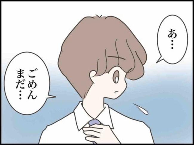 妊娠中に浮気されました／のむすん