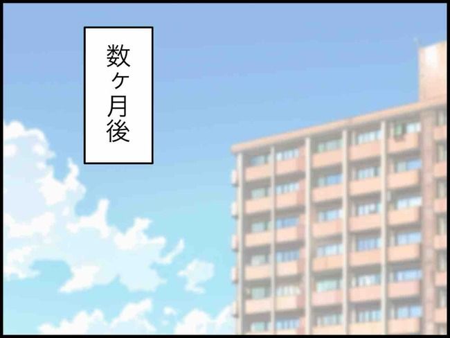 妊娠中に浮気されました／のむすん