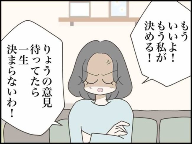妊娠中に浮気されました／のむすん