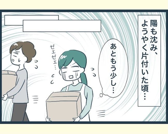 イジワルな長男の嫁の末路／みぃ子