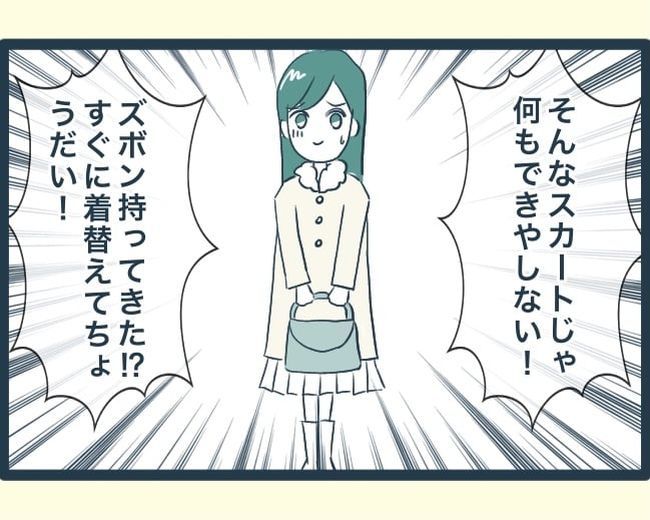 イジワルな長男の嫁の末路／みぃ子