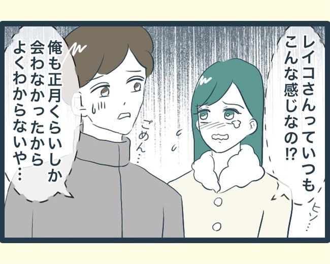 イジワルな長男の嫁の末路／みぃ子