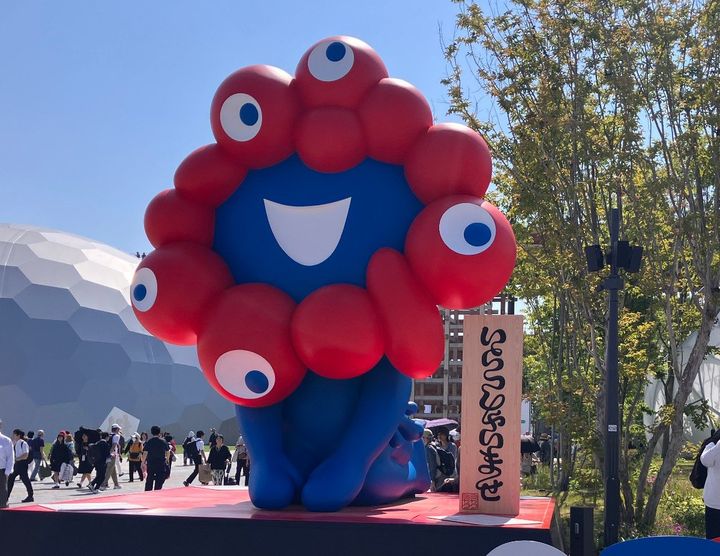 大阪・関西万博の公式キャラクター「ミャクミャク」