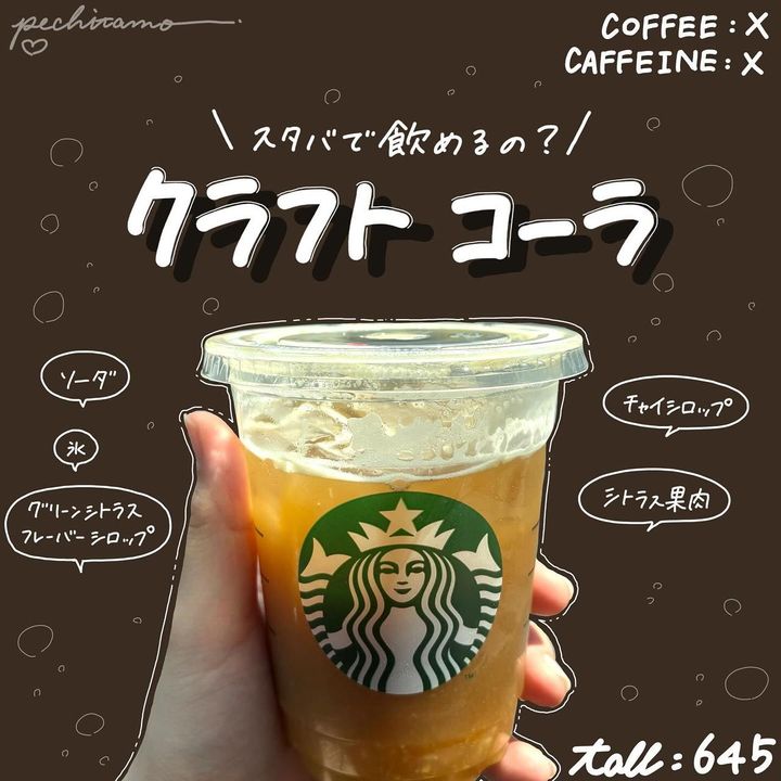 画像1: 出典：Instagram