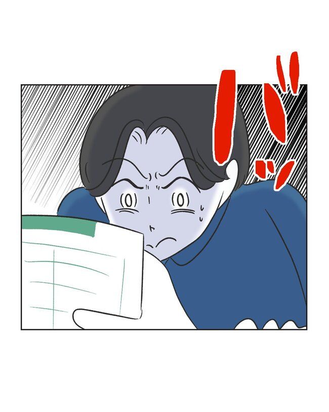 うちの夫は病人サマ／ミント