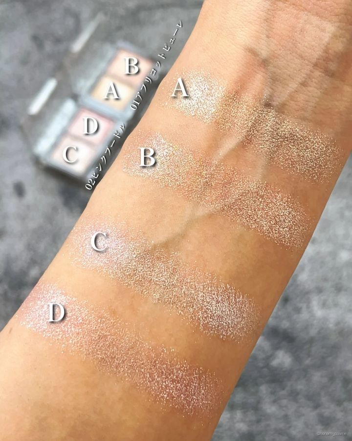 CANMAKE キャンメイク ラメマニア 新作コスメ プチプラコスメ