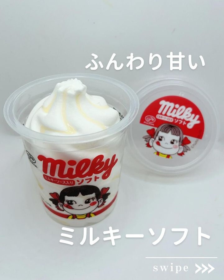 画像3: 出典：Instagram