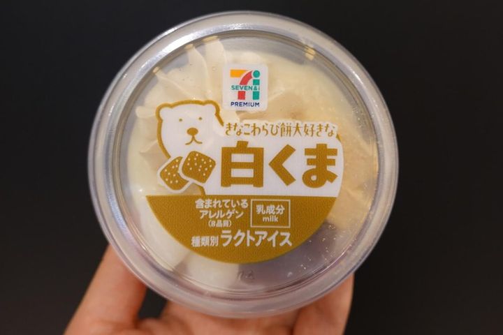 画像2: 出典：Instagram