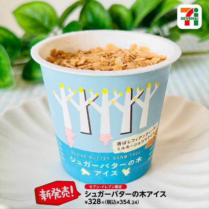 画像4: 出典：Instagram