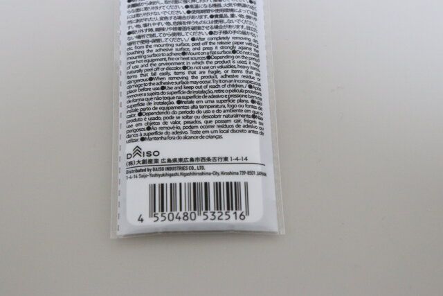 クッションシール（丸形、12.5mm、12個） JANコード