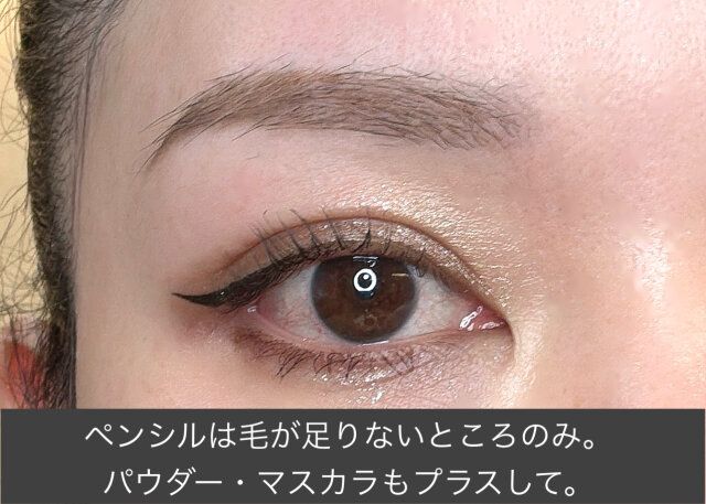 ペンシルは“足りない部分を埋める役割