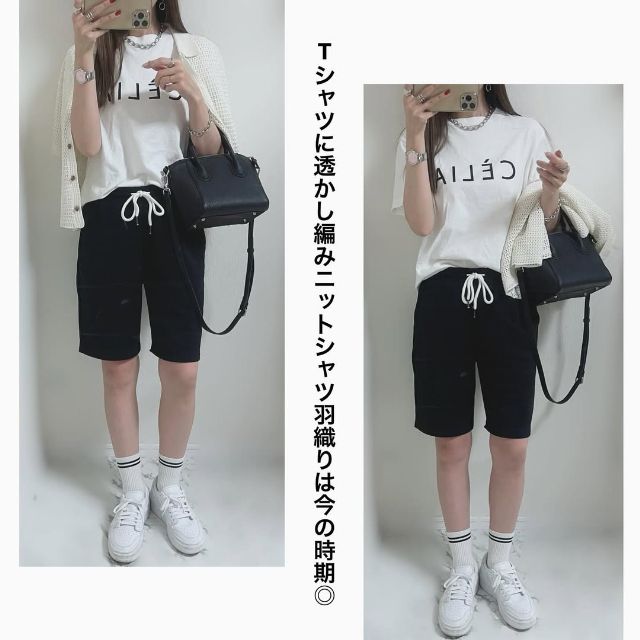 スウェットハーフパンツを着たコーデ