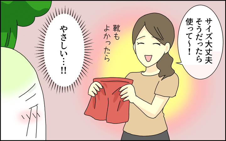 ママさんたち、優しい