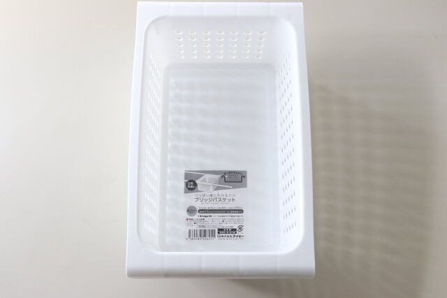 ブリッジバスケット