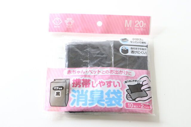 セリアの携帯しやすい消臭袋 M 20枚 黒のパッケージ