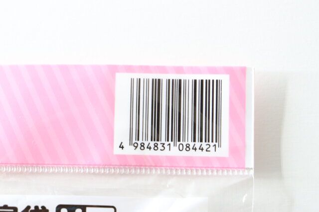 セリアの携帯しやすい消臭袋 M 20枚 黒のJANコード