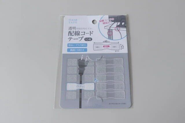 ダイソー 配線コードテープ 透明 10 パッケージ