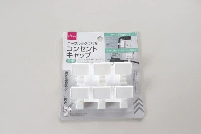 ダイソー コンセントキャップ（ケーブルタグ付、6個） パッケージ
