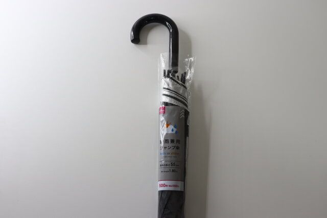ダイソー晴雨兼用ジャンプ傘