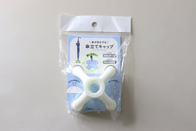 傘立てキャップ パッケージ