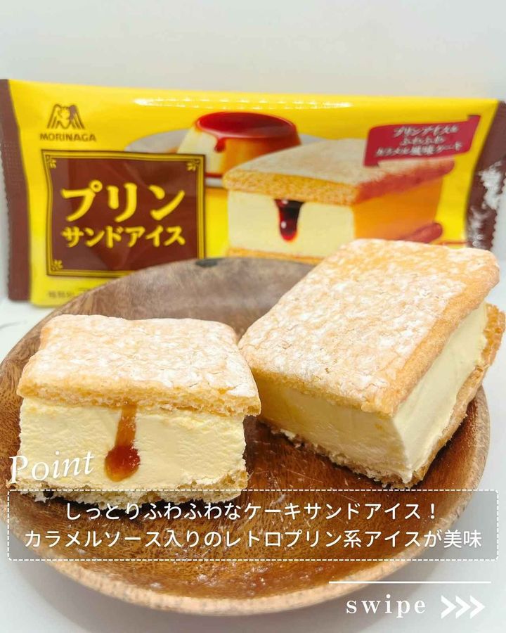 画像3: 出典：Instagram