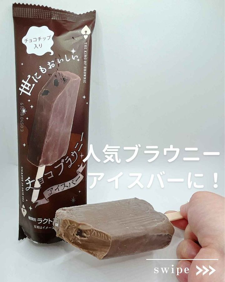 画像2: 出典：Instagram