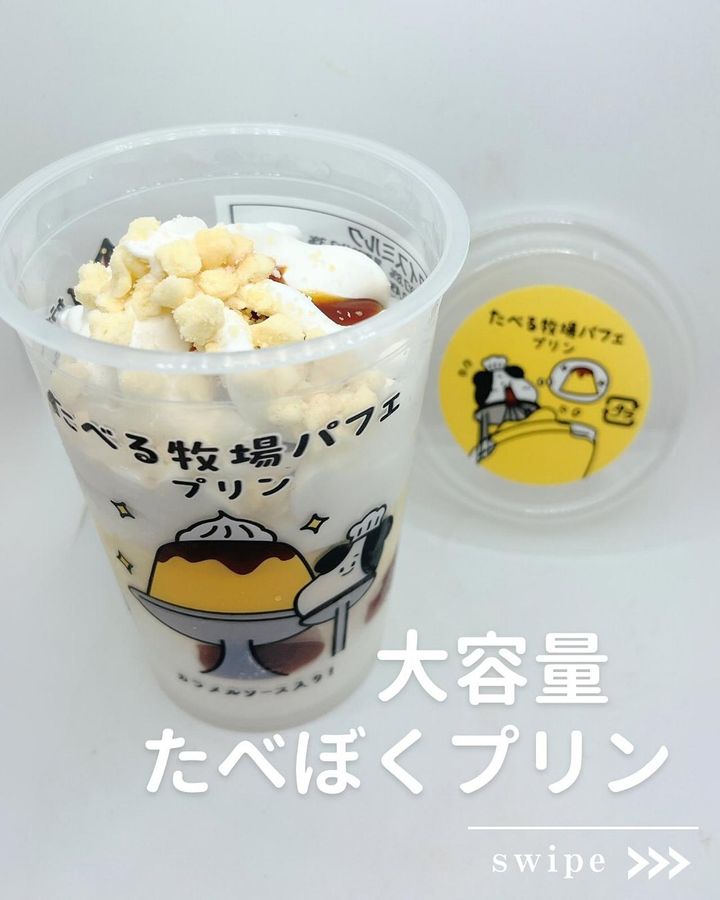 画像1: 出典：Instagram