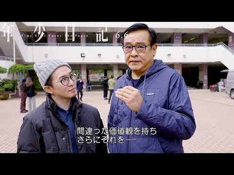 あの遺書は子どもからのSOSなのか？ 家庭内暴力と重圧に思い悩む子どもの姿に涙が止まらない