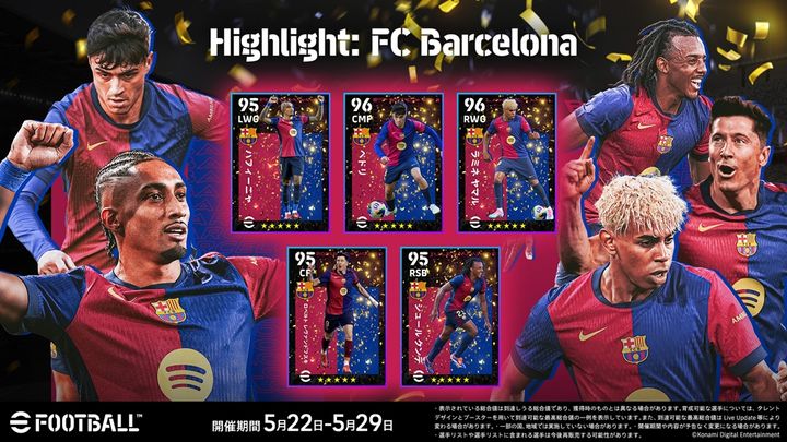 日本の人気サッカーゲームでアンバサダーの最強17歳！優勝で明かす「“楽しむ”が鍵」