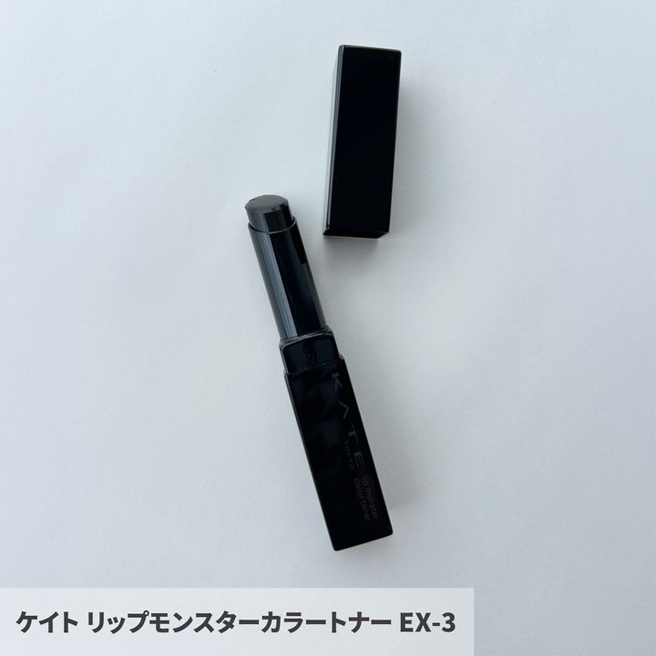 KATE リップモンスターカラートナー