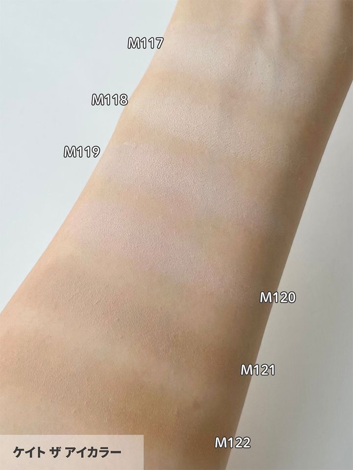●M117 ピュアミルク 【欲名：自分中心】●M118 アイボリー 【欲名：秘めた想い】●M119 ペールライラック 【欲名：沼らせたい】●M120 パウダリーピンク 【欲名：甘え上手】●M121 モーヴミスト 【欲名：潜んでいたい】●M122 シュガーショコラ 【欲名：心のよりどころ】