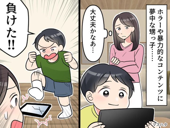 画像: 幼い甥っ子は『暴力的な動画』に夢中。親が軽く受け流した結果 → 甥っ子が【思いもよらない行動】に！