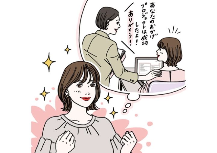 働く女子