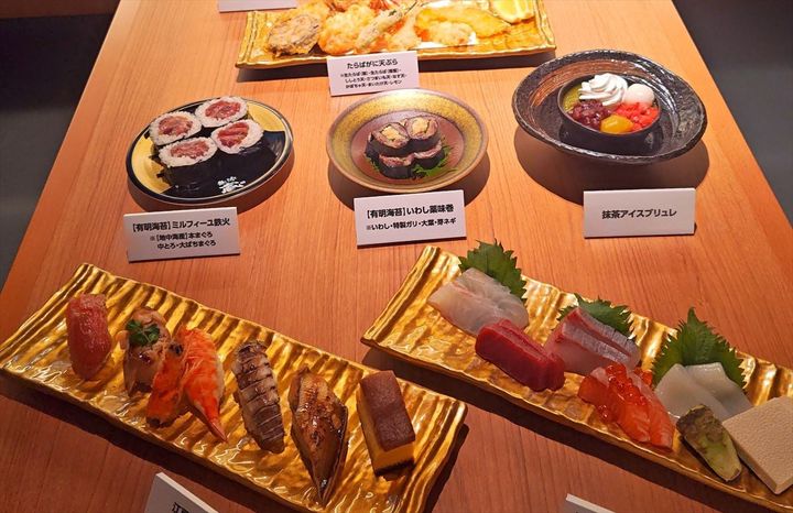 「無添蔵 中目黒店」の限定メニュー