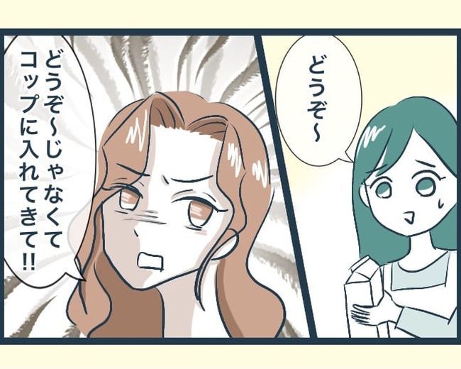 イジワルな長男の嫁の末路／みぃ子