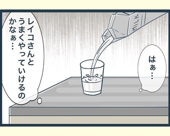 イジワルな長男の嫁の末路／みぃ子