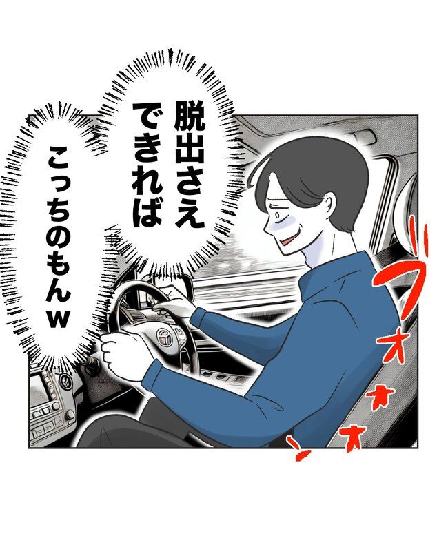 うちの夫は病人サマ／ミント