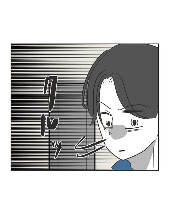 うちの夫は病人サマ／ミント