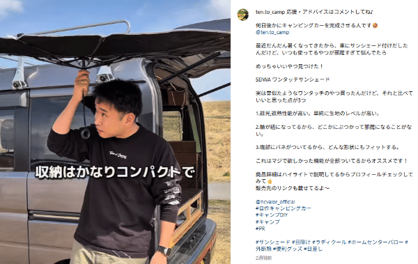 小型で持ち運び簡単！ダイソーのミニ扇風機がどの場面でも使いやすく優秀すぎる！