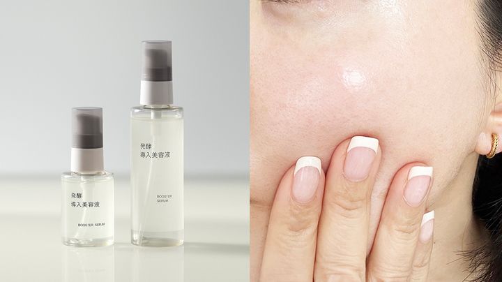 たった10秒のステップでこの感動【無印良品の発酵導入美容液