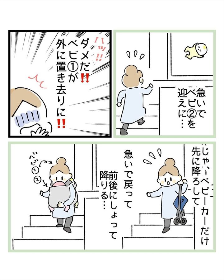 漫画「脱出成功なるか！？」のカット（紅ほっぺさん提供）