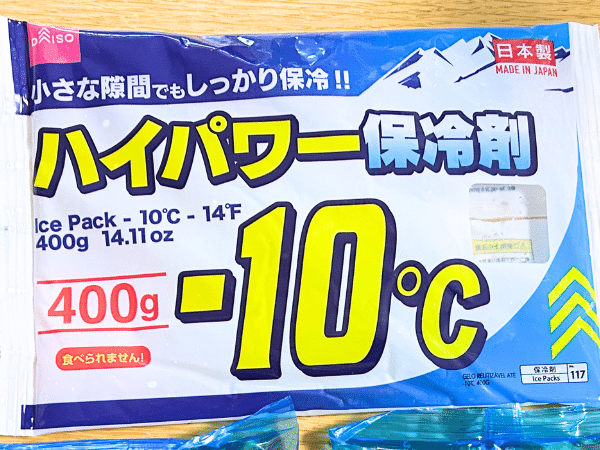 アイディアが画期的すぎる…！酷暑でも背中が涼しい!?夏に大活躍するリュックサックとは？
