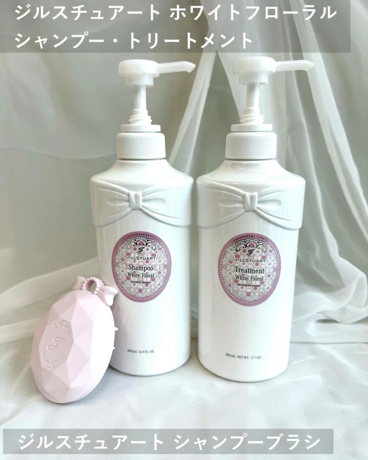 ジルスチュアート ホワイトフローラル シャンプー・トリートメント、ジルスチュアート シャンプーブラシ