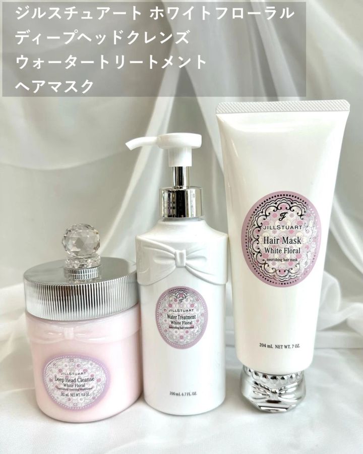 ジルスチュアート ホワイトフローラル ディープヘッドクレンズ、ジルスチュアート ホワイトフローラル ウォータートリートメント、ジルスチュアート ホワイトフローラル ヘアマスク
