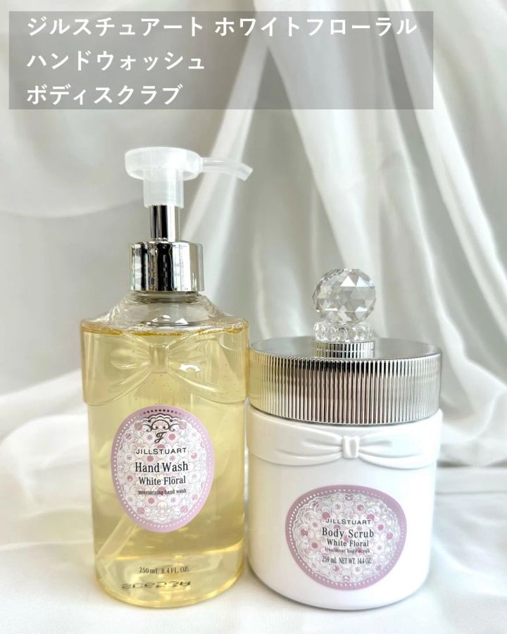 ジルスチュアート ホワイトフローラル ハンドウォッシュ、ジルスチュアート ホワイトフローラル ボディスクラブ