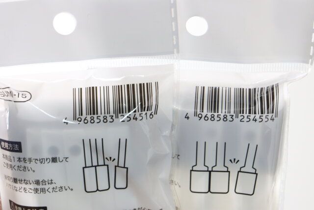 スポンジスティック JANコード