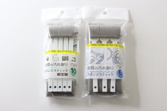 スポンジスティック パッケージ