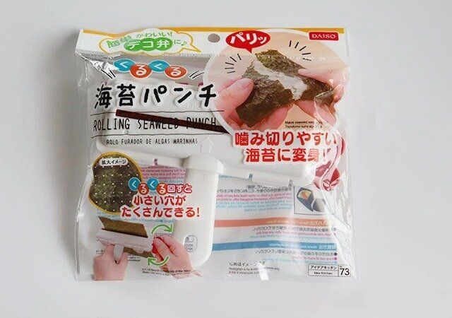 ダイソー くるくる海苔パンチ パッケージ