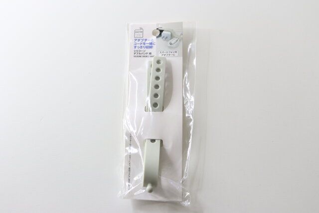 シリコーンダブルバンド細 パッケージ