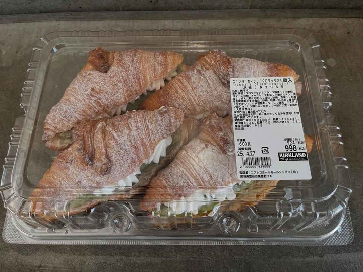 画像1: 出典：Instagram